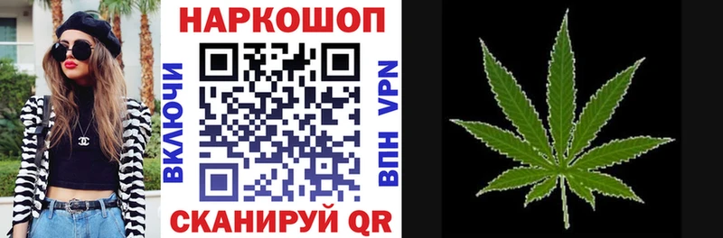 Где найти наркотики Наволоки Кокаин A-PVP Каннабис АМФЕТАМИН Меф