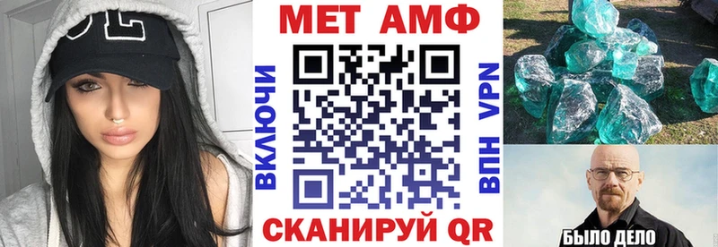 наркошоп  Наволоки  Амфетамин Розовый 