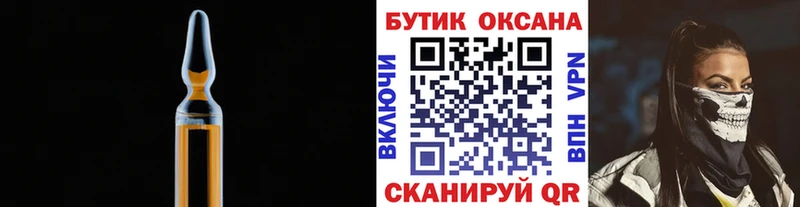 Бутират BDO  где купить наркотик  Наволоки 