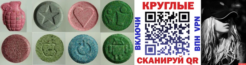 сайты даркнета официальный сайт магазин Наволоки Ecstasy таблы МЕГА сайт