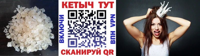 КЕТАМИН VHQ  Наволоки 