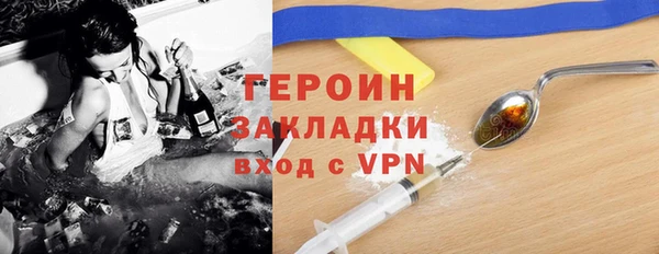 мяу мяу мука Нязепетровск