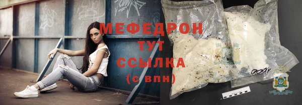стафф Осинники