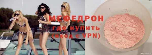 стафф Осинники