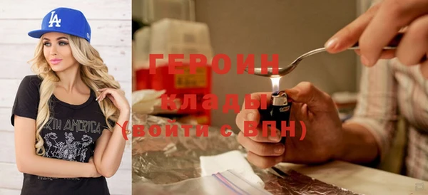герыч Яблоновский