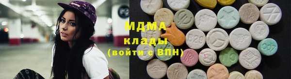 стафф Осинники