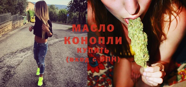 стафф Осинники