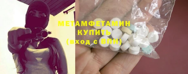 мескалин Горячеводский