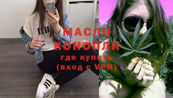 стафф Осинники