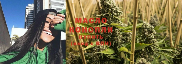 мяу мяу мука Нязепетровск