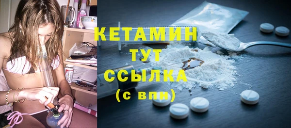 стафф Осинники