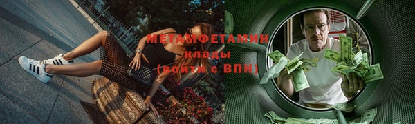 мяу мяу мука Нязепетровск