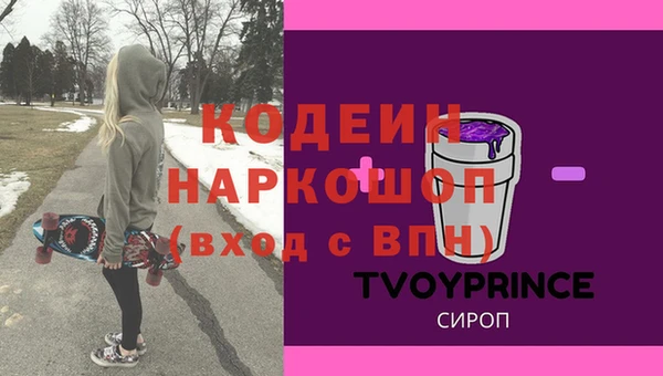 соль курить ск Заволжье