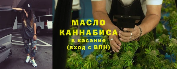 стафф Осинники