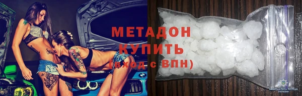 COCAINE Заволжск