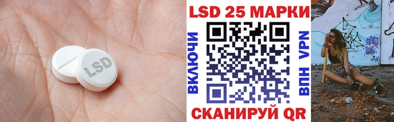 кракен ссылки  Наволоки  LSD-25 экстази ecstasy 