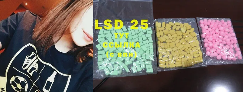 продажа наркотиков  Наволоки  Лсд 25 экстази ecstasy 