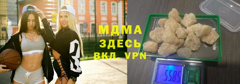 МДМА Molly  закладки  Наволоки 