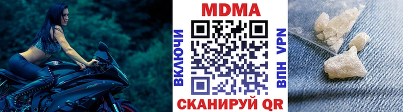 shop официальный сайт  наркошоп  Наволоки  MDMA Molly 