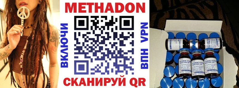 Метадон мёд  хочу наркоту  Наволоки 