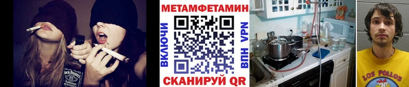 гидра рабочий сайт  Наволоки  Метамфетамин Декстрометамфетамин 99.9%  дарнет шоп 