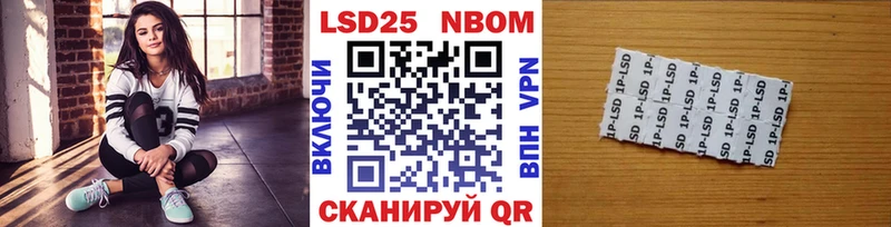 где можно купить   Наволоки  Наркотические марки 1,5мг 