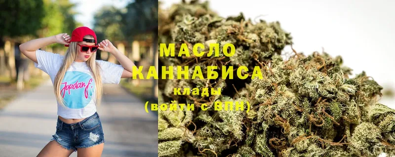 kraken вход  Наволоки  Дистиллят ТГК THC oil 