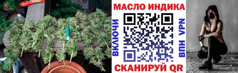 ТГК Wax где можно купить наркотик Наволоки